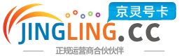 万宁172号卡网 - 全国流量卡办理 | 手机卡免费申请 | 号卡代理